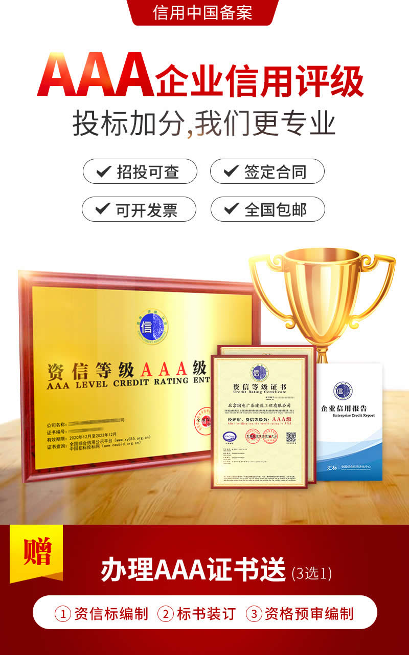 浙江日本PSE认证多少钱,浙江日本PSE认证机构,不过全额退-中料